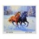 Картина по номерам 30х40 см в коробке KTL1444 Лошади в снегу (234005) фото 1