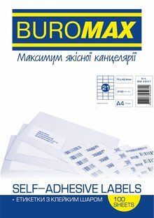 Папір самоклеючий 21 шт., 100 арк, 70х42,4мм, ВМ2837 (ВМ2837) фото