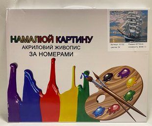 Картина по номерам в коробке 40х50 см Y5471 Лебеди (132) фото