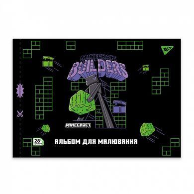 Альбом для рисования А4 28 листов 100 г скоба,с перфорацией Minecraft 130597 YES (1305971) фото