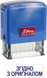 Оснастка для штампа пластиковая 14х38 мм "Згідно з оригіналом" S852 Shiny (060212) фото