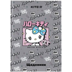 Щоденник шкільний тверда обкладинка Hello Kitty HK-262-2 KITE (HK-262-2) фото