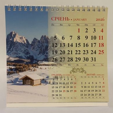 Календар настольный домик на 2026 год 16,5х16,5см Природа Маки (0118012) фото