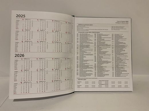 Щотижневик датований 2025 В5 64 арк Miradur ЗВ-82 зелений лінія5 (202529зел) фото