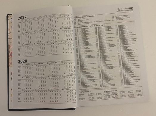Щоденник датований А5 2027 рік 176 аркушів Winner 3В-55 зелений в лінію (202711) фото