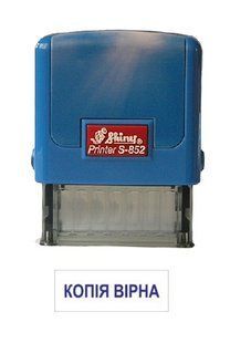 Оснастка для штампа пластиковая 14х38 мм "Копия верна" S852 Shiny (060213) фото
