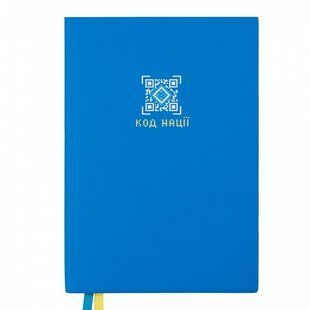 Щоденник датований 2024 А5 Nation Code 368 стор Leo Planner ., синій (252492) фото