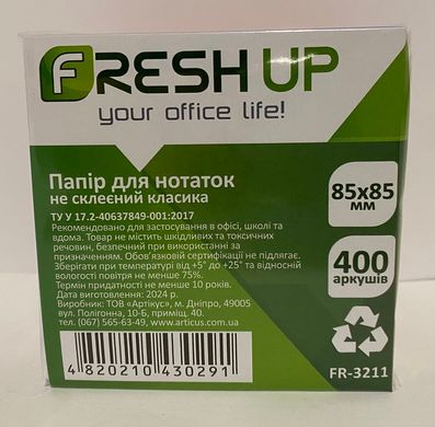 Блок паперу для нотаток 85х85мм,400 арк, не клеєний, кольоровий, Fresh Up Premium FR-3211 (100410) фото