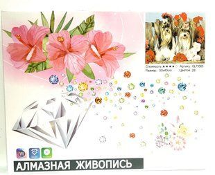 Алмазная мозаика 40х50см в коробке GМ 234180 2 ЙОРКА (234180) фото