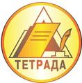 Тетрада логотип