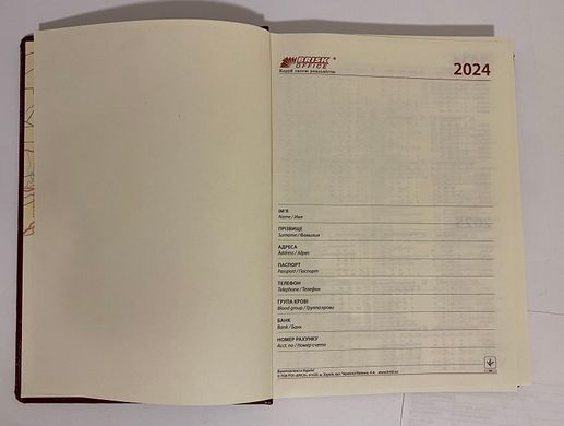 Ежедневник датированный А5 2024 год 176 листов Сambric 3В-55 коричневвый линия (011603коричн) фото