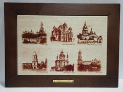 Картина 20х30см архитектура Киева керамическая в деревянной раме (234050) фото