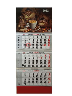 Календарь настенный квартальный на 3 пружины 2022 год АРОМАТНЫЙ КОФЕ (011811) фото