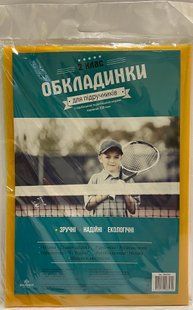 Обкладинка для підручника 2 клас 200 мк Полімер (104502) фото