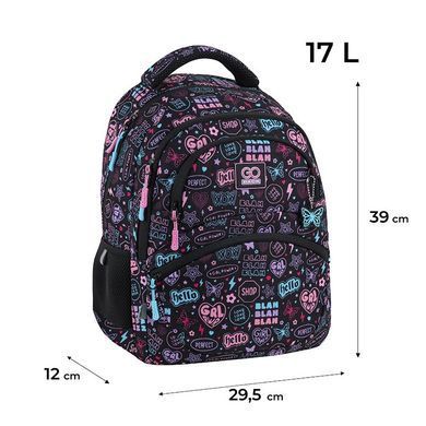 Рюкзак ортопедична спинка Ergo Kids,2 відділення,2 передні,2 бічні кишені,роздільники GO25-175M-1 (69920) фото