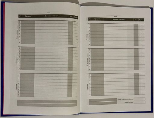 Дневник школьный твердая обложка Thunder Crash К24-262-10 KITE черный (К24-262-10) фото