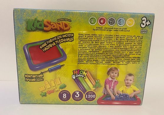 Кінетичний пісок у наборі з пісочницею KidSand 1200г, KS-02-02U (1321421) фото