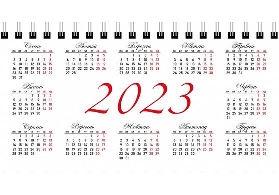 Календар настільний шалаш на 2022 р Кошеня (011886) фото