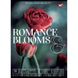 Книга обліку А4 48арк скоба Romance blooms (681934) фото 1