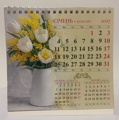 Календарь настольный домик на 2027 год 16,5х16,5см Цветы Тюльпаны и нарциссы (0119012) фото