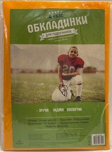 Обкладинка для підручника 4 клас 200 мк Полімер (104504) фото