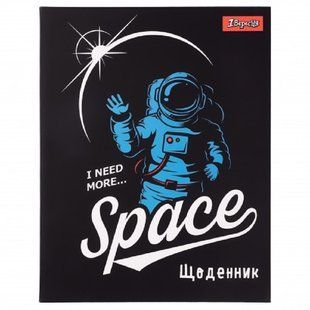 Щоденник шкільний інтегральний Space софт-тач, YES 911462 (911462) фото