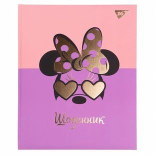 Щоденник шкільний твердий Minnie Mouse софт-тач, фольга золото YES 911440 (911440) фото