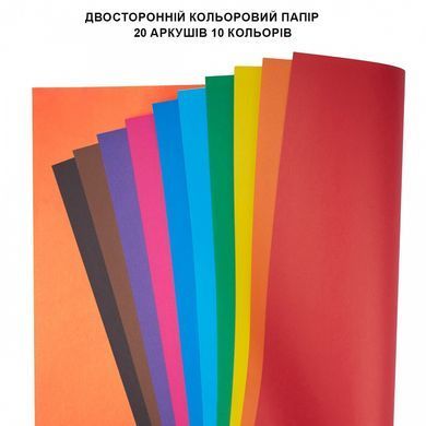 Папір кольоровий двосторонній 20 аркушів, А4 Yes Minecraft ,на скобі 955458 (955458) фото