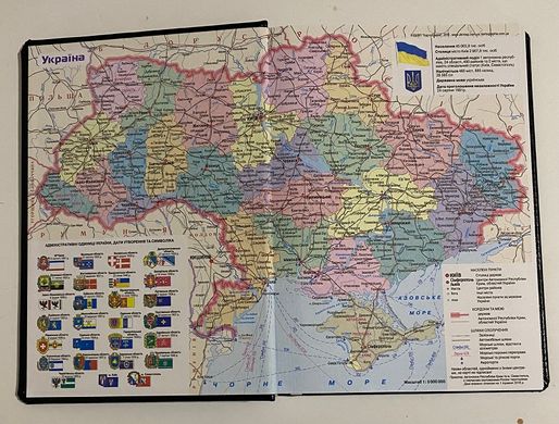 Щоденник датований А5 2025 рік 176 арк Infolk Miradur 3В-55 синій лінія (202531син) фото