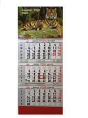 Календарь настенный квартальный на 3 пружины 2022 год СИМВОЛ ГОДА (011812) фото