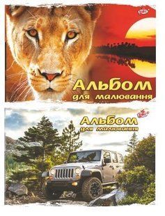 Альбом для малювання 20 арк.ТМ Брiск АВ-15 (131130) фото