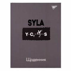 Щоденник шкільний твердий SYLA софт-тач, УФ-лак,конгрев YES 911434 (911434) фото