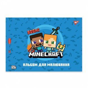 Зошит для малювання YES А4 12арк 100 скоба, з перфорацією Minecraft YES 130595 (130595а) фото