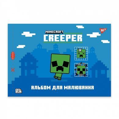 Зошит для малювання YES А4 12арк 100 скоба, з перфорацією Minecraft YES 130595 (130595а) фото