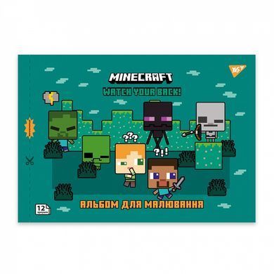 Зошит для малювання YES А4 12арк 100 скоба, з перфорацією Minecraft YES 130595 (130595а) фото