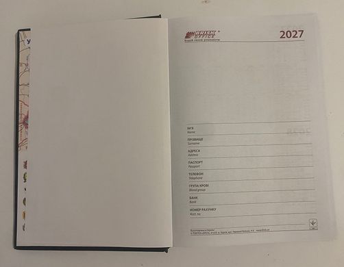 Ежедневник датированный А5 2027 год 176 листов Infolk Miradur 3В-55 синий в линию (202702) фото