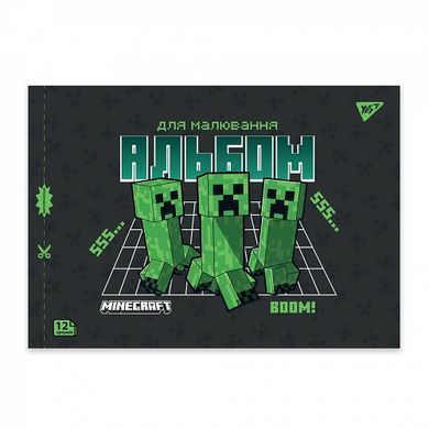 Зошит для малювання YES А4 12арк 100 скоба, з перфорацією Minecraft Boom YES 130593 (130593а) фото