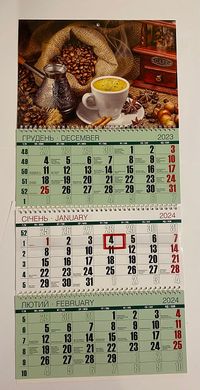 Квартальный календарь на 3 пружины 2024 год Кофе класическая сетка (01186092) фото