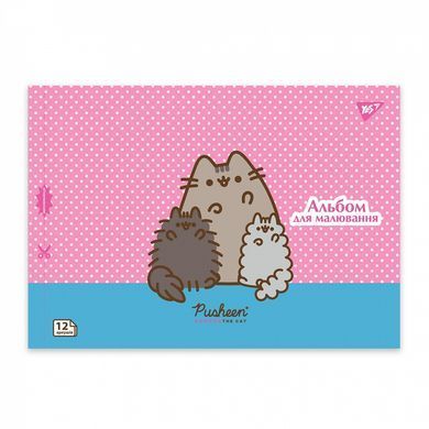Альбом для рисования для рисования А4 12 листов100 скоба,с перфорацией Pusheen YES 130588 (130588а) фото