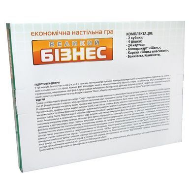 Гра настільна велика "Великий бізнес" 37х29см (180303) фото