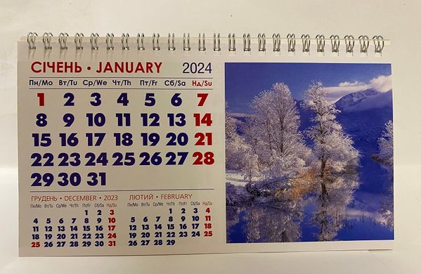 Календарь настольный домик 2024 Горы (011802) фото