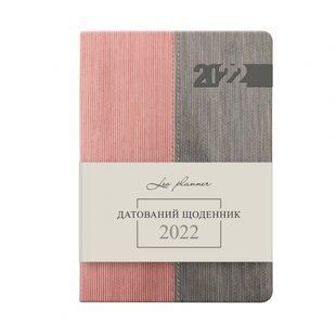 Щоденник датов. А5 2022 р Integro м'який 352 стор.,рожевий/сірий (252121) фото