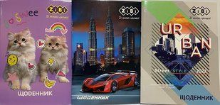 Щоденник шкільний м який А5, 40арк, скоба, УФ-лак, ZIBI (133003) фото