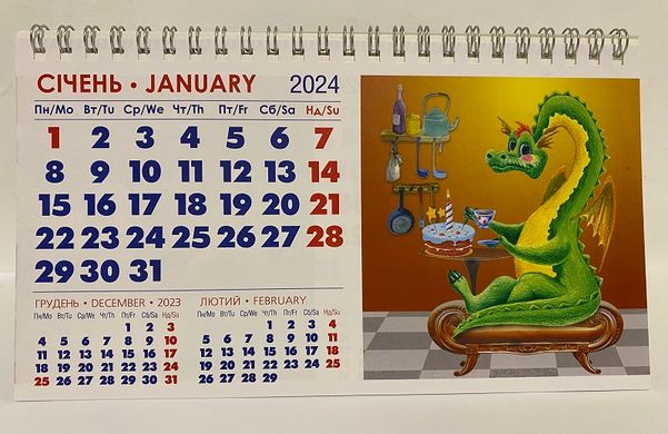 Календарь настольный домик 2024 Символ года долар (0118024) фото