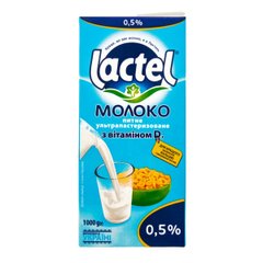 Молоко Lactel 0,5% 1000гр/12/ (370404*) фото