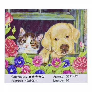 Алмазна мозайка 30х40см в коробці GB71492 Пес з котом у вікні (234100) фото