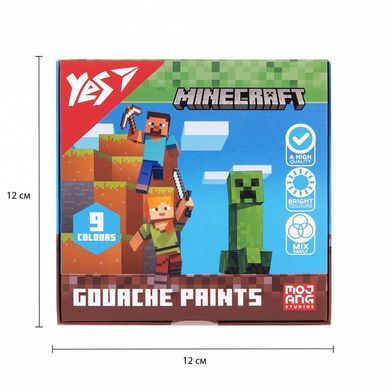 Краски гуашевые Yes Minecraft 9 цветов по 20 мл 2304065 (2304065) фото