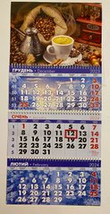 Квартальный календарь на 3 пружины 2024 год Кофе (0118609) фото