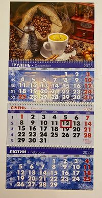Квартальный календарь на 3 пружины 2024 год Кофе (0118609) фото