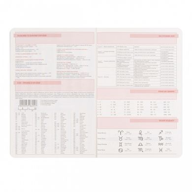 Ежедневник датированный 2027год 12х20 см мягкий 352 страниц Leo Planner Glory,розовый 252719 (202796) фото